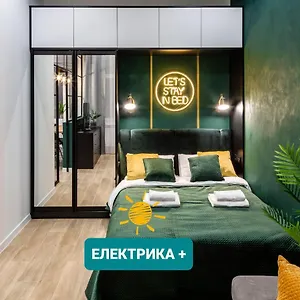 Emerald Lux Apartment. Liveinlviv Апартаменты